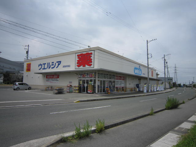 ドラックストア　ウエルシア湖西新所原店（ドラッグストア）まで301m