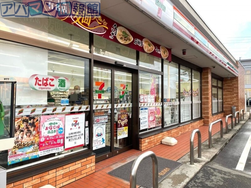 コンビニ　セブンイレブン新潟新通店（コンビニ）まで531m