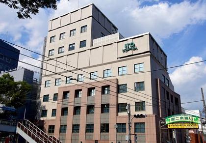 病院　伊藤病院（病院）まで514m