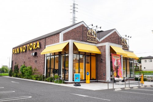 飲食店　パンのトラ半田店（飲食店）まで1985m