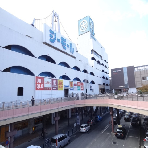 ドラックストア　薬マツモトキヨシシーモールエスト店（ドラッグストア）まで1090m