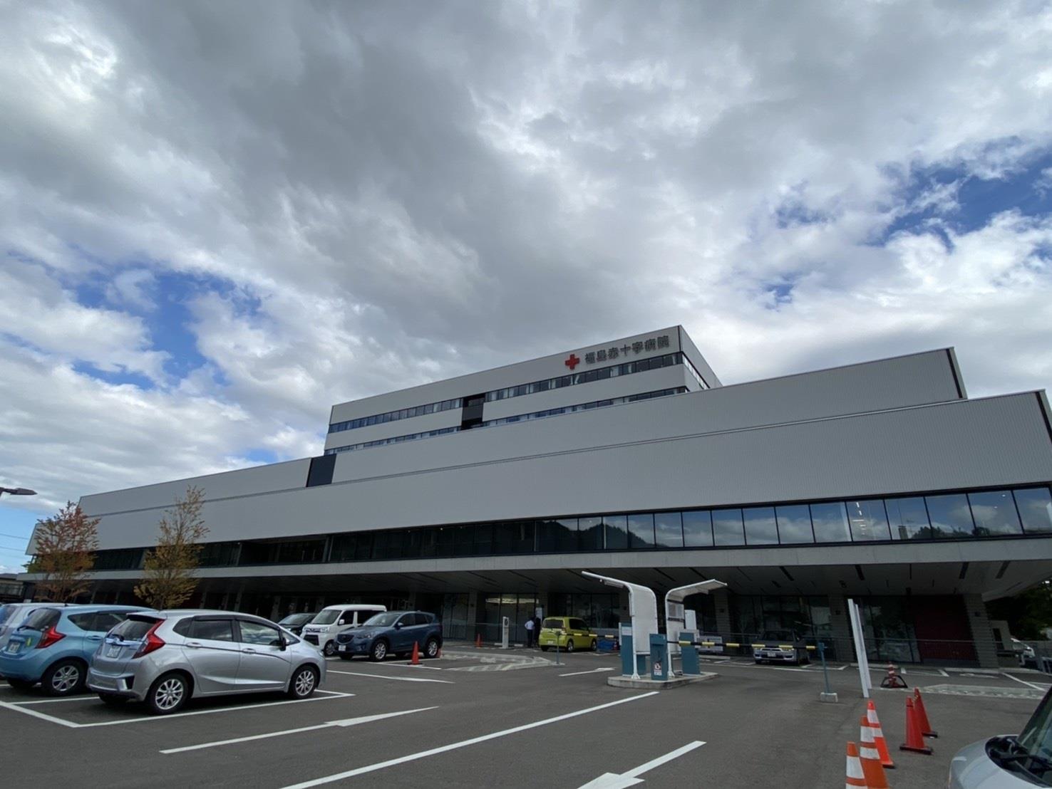 病院　日赤（病院）まで1700m