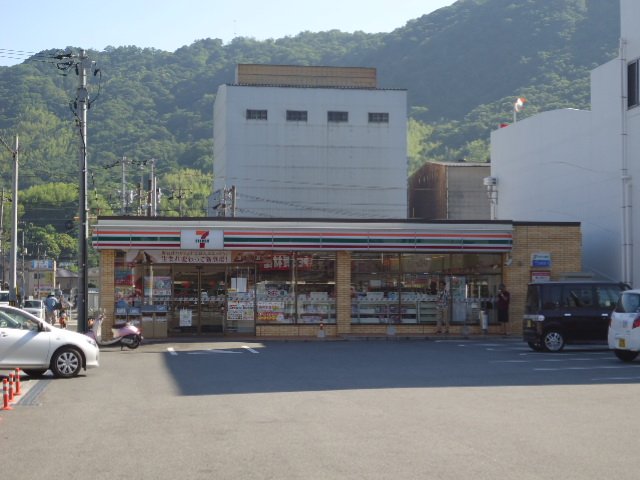その他　セブンイレブン呉市広白石1丁目店（その他）まで565m