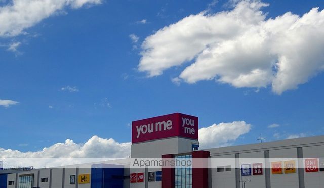 ショッピングセンター　ゆめタウン徳島（ショッピングセンター）まで640m