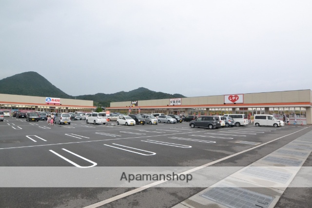 ドラックストア　レディ（ドラッグストア）まで2306m