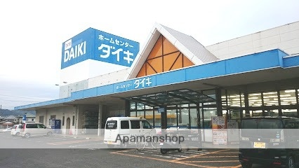 ホームセンター　ダイキ（ホームセンター）まで2187m