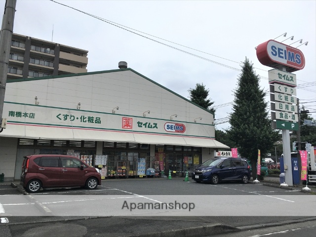 ドラックストア　セイムス南橋本店8：30～23：45（ドラッグストア）まで152m
