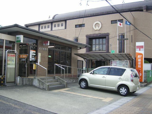 郵便局　大口郵便局（郵便局）まで1430m
