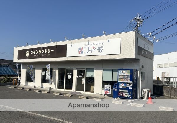 その他　フランス屋（コインランドリー＋クリーニング）（その他）まで500m