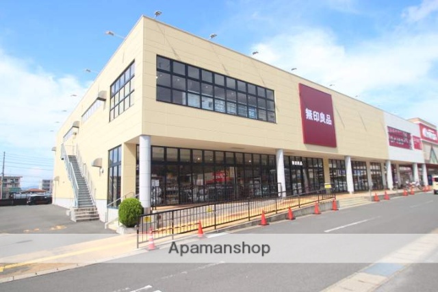 その他　無印良品フレスポ深堀店（その他）まで1004m