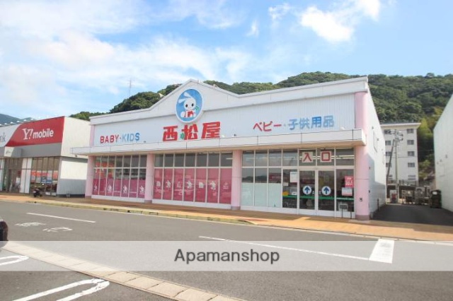 その他　西松屋フレスポ深堀店（その他）まで1004m