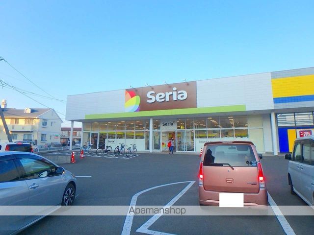 その他　セリア（その他）まで327m