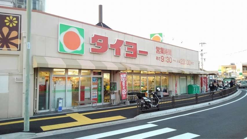 スーパー　タイヨー玉里団地店（スーパー）まで347m