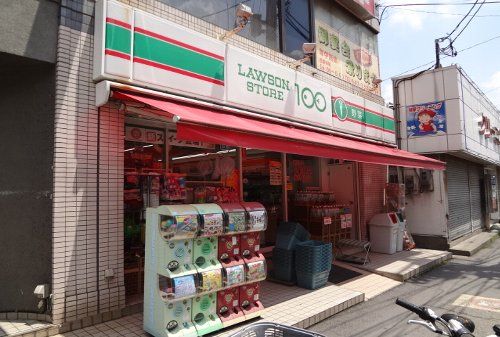 コンビニ　ローソンストア100原木中山店（コンビニ）まで270m