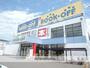 その他　BOOKOFF・ハードオフ 大垣バイパス店（その他）まで460m