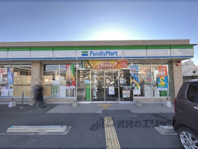 コンビニ　ファミリーマート河原町十条店（コンビニ）まで300m
