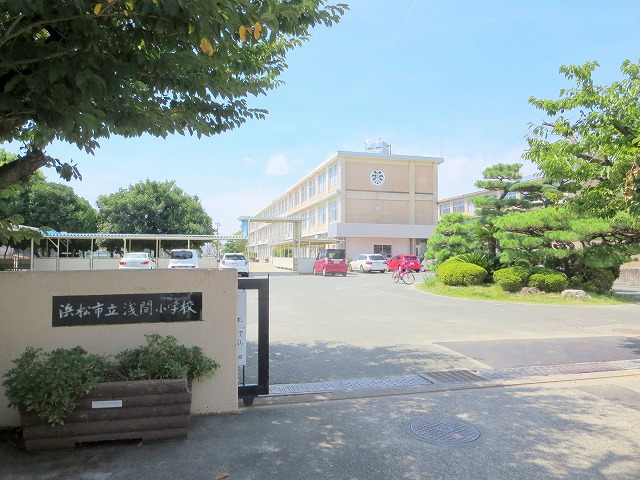 小学校　浅間小学校（小学校）まで545m