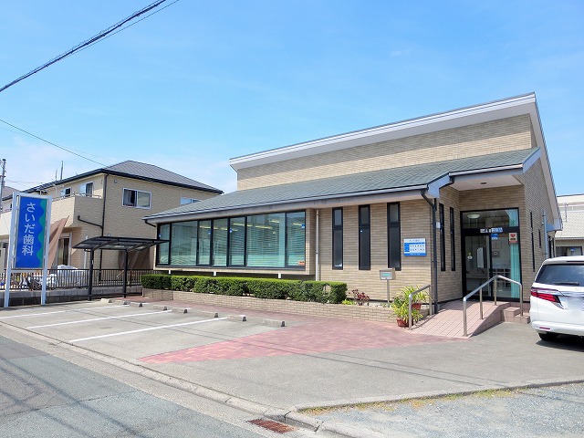 病院　斉田歯科（病院）まで742m