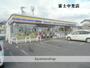 コンビニ　ミニストップ（コンビニ）まで588m