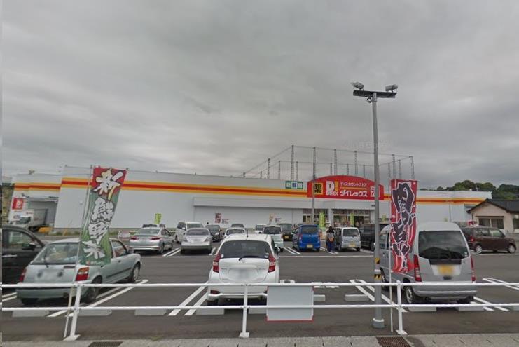 スーパー　ダイレックス加納店（スーパー）まで100m