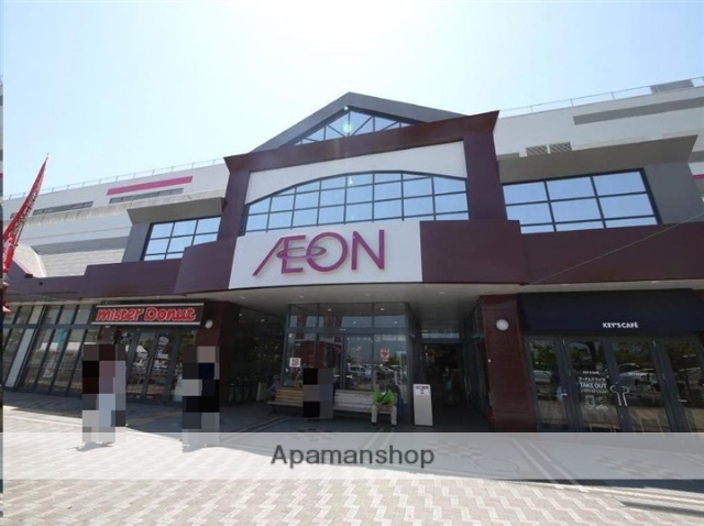 スーパー　イオン仙台中山店（スーパー）まで827m