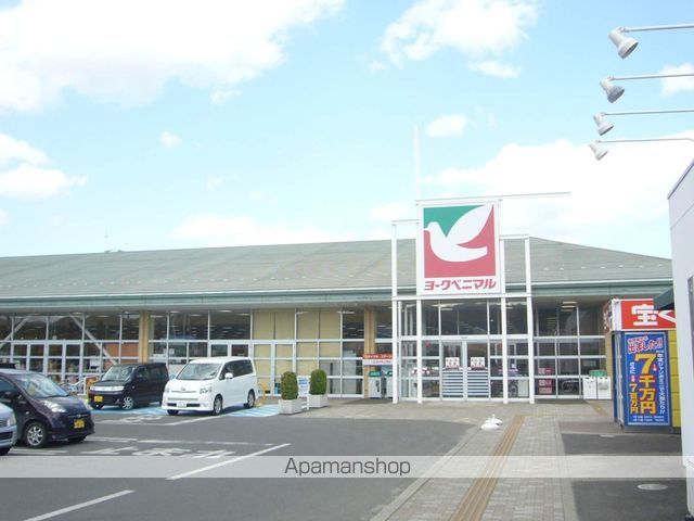 スーパー　（株）ヨークベニマル／岩沼西店（スーパー）まで1076m