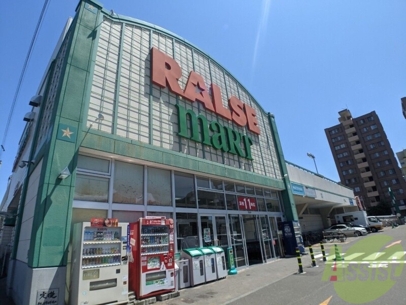 スーパー　ラルズマート啓明店（スーパー）まで305m