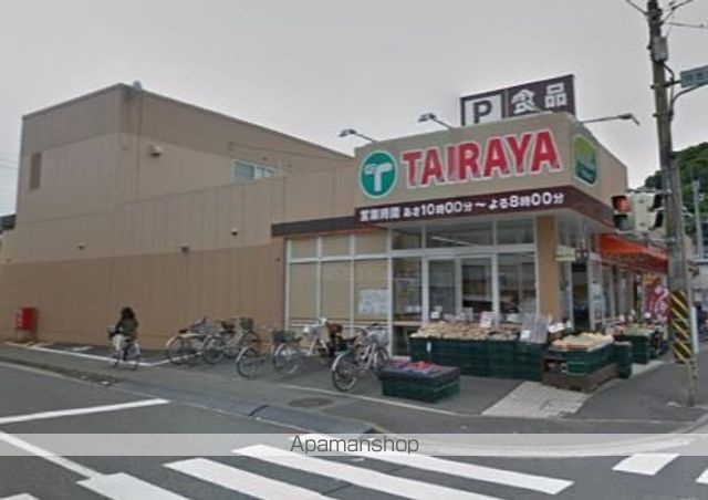 スーパー　アットマート八景島店（スーパー）まで849m