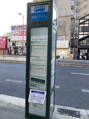 その他　千林バス停（その他）まで33m