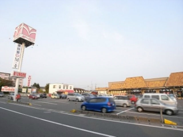 スーパー　フードオアシスOTANI御幸ヶ原店（スーパー）まで1088m