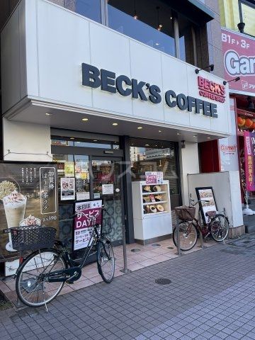 飲食店　ベックスコーヒーショップ 新小岩駅前店（飲食店）まで835m