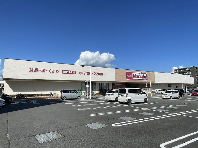 スーパー　マックスバリュ函南間宮店（スーパー）まで1818m