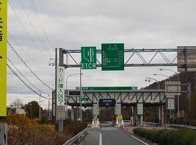 その他　加西インター（その他）まで4200m