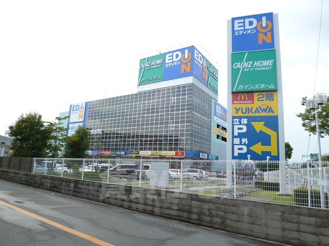 その他　スポーツデポ　東大阪長田店（その他）まで383m