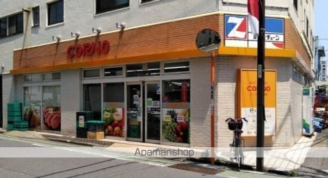 スーパー　コーノ新井薬師店（スーパー）まで6612m