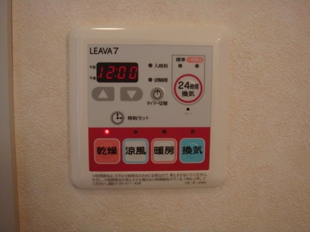 その他　雨の日などに便利な浴室乾燥完備♪