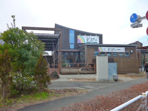 スーパー　生活クラブデポー八王子みなみ（スーパー）まで1034m