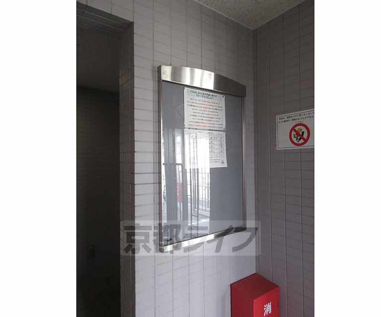 その他　掲示板