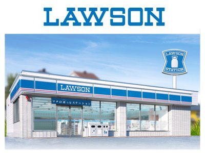 コンビニ　ローソン（コンビニ）まで240m