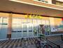 ドラックストア　ドラッグストア マツモトキヨシ 貴船店（ドラッグストア）まで1140m