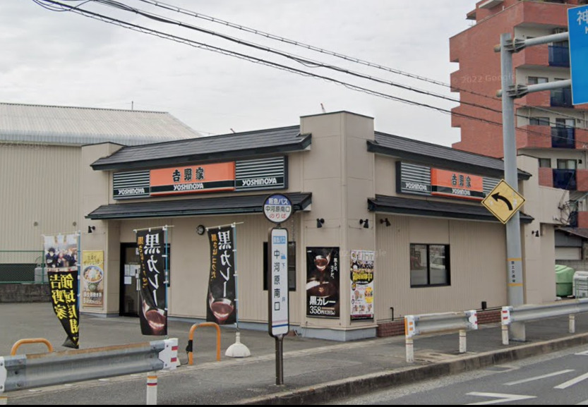 飲食店　吉野家 171号線茨木インター店（飲食店）まで342m