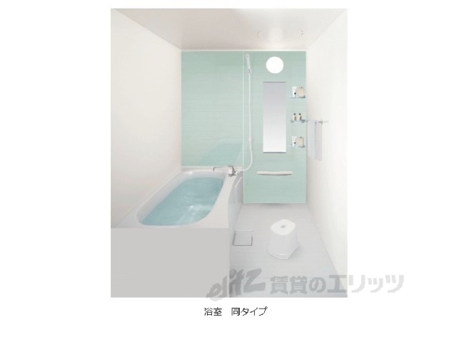 バス・シャワールーム　同仕様