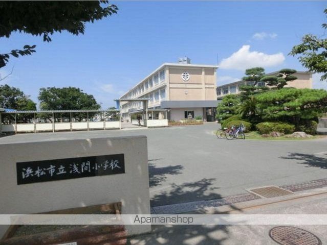 小学校　浜松市立浅間小学校（小学校）まで550m