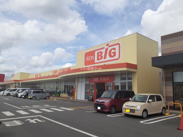 スーパー　ザ・ビッグ（スーパー）まで714m