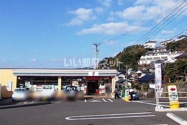 コンビニ　セブンイレブン佐世保田原町店（コンビニ）まで852m
