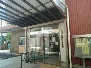 役所　佐世保市大野支所（役所）まで1277m