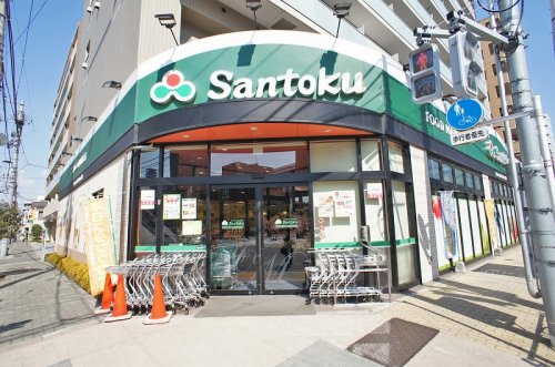 スーパー　Santoku石原店（スーパー）まで774m