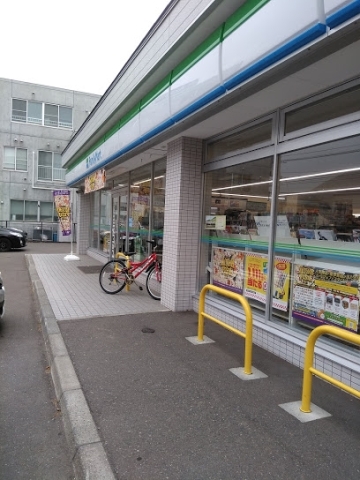 コンビニ　ファミリーマート札幌宮の森3条店（コンビニ）まで261m