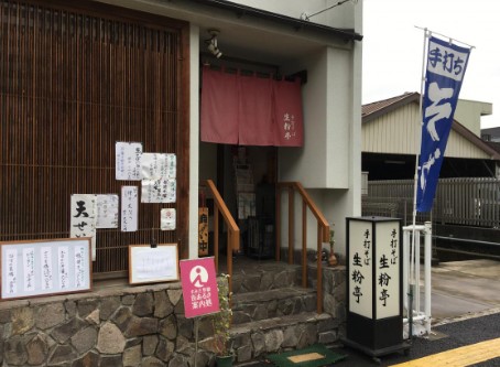 スーパー　まいばすけっと 堤通2丁目店（スーパー）まで1068m