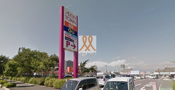 ショッピングセンター　イオンタウン郡山（ショッピングセンター）まで800m